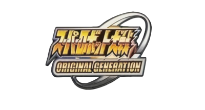 Super Robot Taisen: Original Generation - Clear Logo (Japan) - 747x402