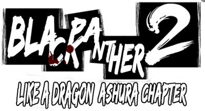 Kurohyō 2: Ryū ga Gotoku Ashura Hen - Clear Logo (World) - 447x242