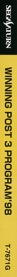 Winning Post 3: Program '98 - Box - Spine (Japan) - 84x1370