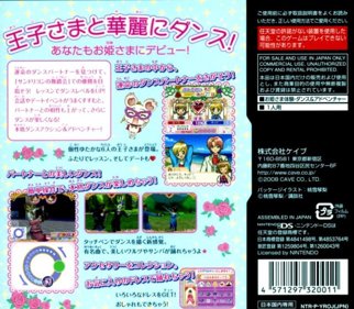 Princess Debut - Box - Back (Japan) - 640x558