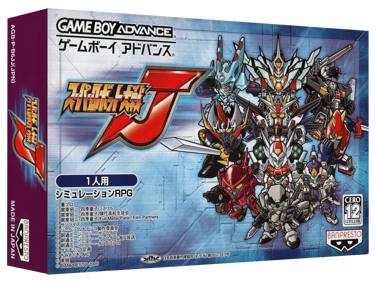 Super Robot Taisen J - Box - 3D (Japan) - 1327x989
