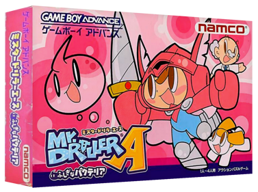 Mr. Driller Ace: Fushigi na Pacteria - Box - 3D (Japan) - 1327x989