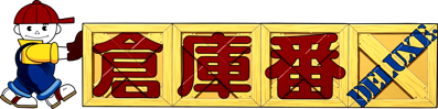 Boxy Boy - Clear Logo (Japan) - 1733x432