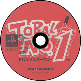 Tobal No. 1 - Disc (Japan) - 1000x1000
