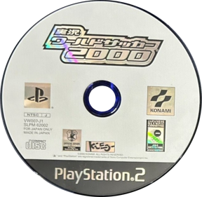 International Superstar Soccer - Disc (Japan) - 596x581