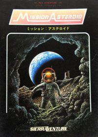 Mission Asteroid - Box - Front (Japan) - 256x358