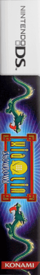 Xiaolin Showdown - Box - Spine (North America) - 120x826
