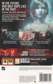 The 3rd Birthday - Box - Back (Europe) - 640x1022