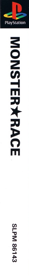 Monster Race - Box - Spine (Japan) - 84x800