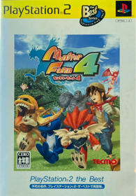 Monster Rancher 4 - Box - Front (Japan) - 895x1284