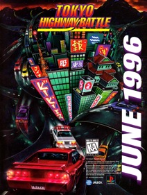 Tokyo Highway Battle - Advertisement Flyer - Front (North America) - 2000x2650
