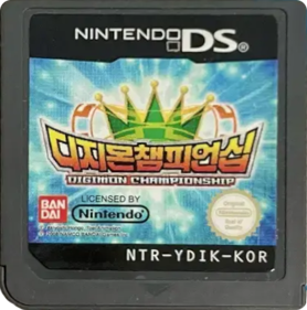Digimon World Championship - Cart - Front (Korea) - 414x418