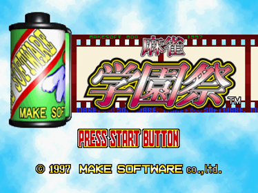 Mahjong Gakuensai - Screenshot - Game Title (Japan) - 320x240