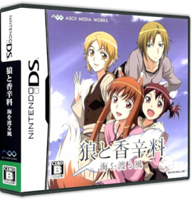Ookami to Koushinryou: Umi wo Wataru Kaze - Box - 3D (Japan) - 575x598