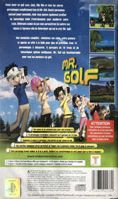 Mr. Golf - Box - Back (France) - 812x1365