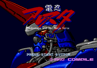 Robo Aleste - Screenshot - Game Title (Japan) - 640x448