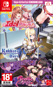 Days Collection: Akiba Heroines - Box - Front (Asia) - 533x867