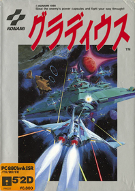 Gradius - Box - Front (Japan) - 586x830