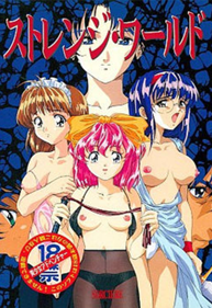 Strange World - Box - Front (Japan) - 352x512