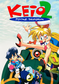 Keio Flying Squadron 2 - Fanart - Box - Front (Europe) - 1800x2550