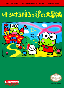 Kero Kero Keroppi no Daibouken - Fanart - Box - Front (World) - 1280x1744