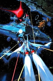 Gradius: Deluxe Pack - Poster (World) - 853x1280