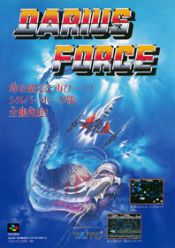 Super Nova - Advertisement Flyer - Front (Japan) - 2480x3509