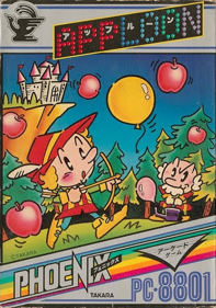 Apploon - Box - Front (Japan) - 337x480
