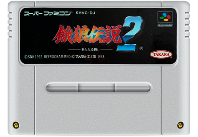 Fatal Fury - Fanart - Cart - Front (Japan) - 811x560