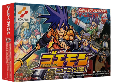Goemon: New Age Shutsudou! - Box - 3D (Japan) - 1327x989