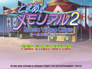 Tokimeki Memorial 2: Music Video Clips: Circus de Aimashou - Screenshot - Game Title (Japan) - 640x480