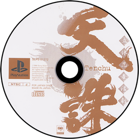 Tenchu: Stealth Assassins - Disc (Japan) - 1000x1000
