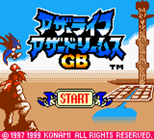 Azure Dreams - Screenshot - Game Title (Japan) - 160x144