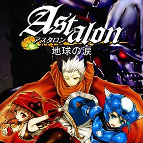 Astalon: Tears of the Earth - Square (Japan) - 800x800