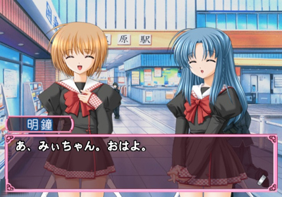 Final Approach - Screenshot - Gameplay (Japan) - 640x448