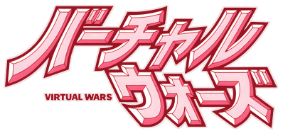 The Lawnmower Man - Clear Logo (Japan) - 4500x2090