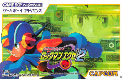 Mega Man Battle Network 2 - Box - Front (Japan) - 640x410