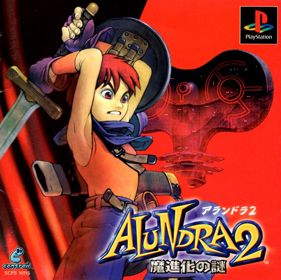 Alundra 2: A New Legend Begins - Box - Front (Japan) - 802x800