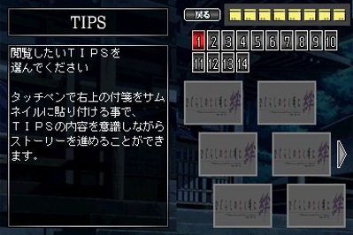 Illustration of Higurashi no Naku Koro ni Kizuna: Dai Yon Kan: Kizuna