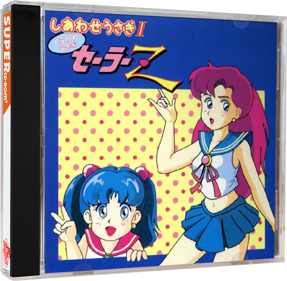 Shiawase Usagi 2: Toraware Usagi Sailor Z - Box - 3D (Japan) - 648x634