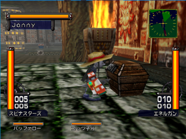 Treasure Strike - Screenshot - Gameplay (Japan) - 964x718