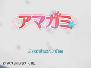 Amagami - Screenshot - Game Title (Japan) - 512x384