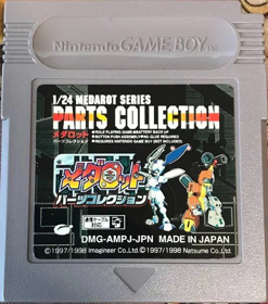 Medarot Parts Collection - Cart - Front (Japan) - 641x727