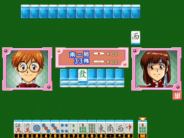 Shinseiki Evangelion: Eva to Yukai na Nakama-tachi - Screenshot - Gameplay (Japan) - 640x480