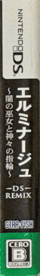 Elminage DS Remix: Yami no Miko to Kamigami no Yubiwa - Box - Spine (Japan) - 90x622