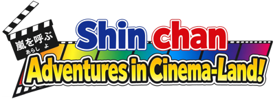 Crayon Shin-Chan: Arashi o Yobu Cinema-Land no Daibouken! - Clear Logo (World) - 1500x540