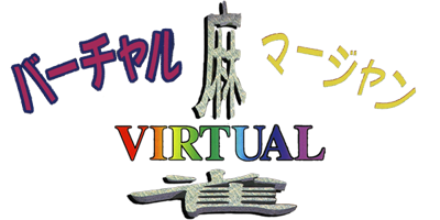 Virtual Mahjong - Clear Logo (Japan) - 600x300