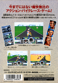 Road Rash - Box - Back (Japan) - 895x1270
