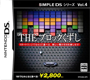 Break 'Em All - Box - Front (Japan) - 800x712