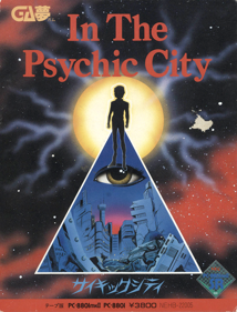 In The Psychic City - Box - Front (Japan) - 1193x1566